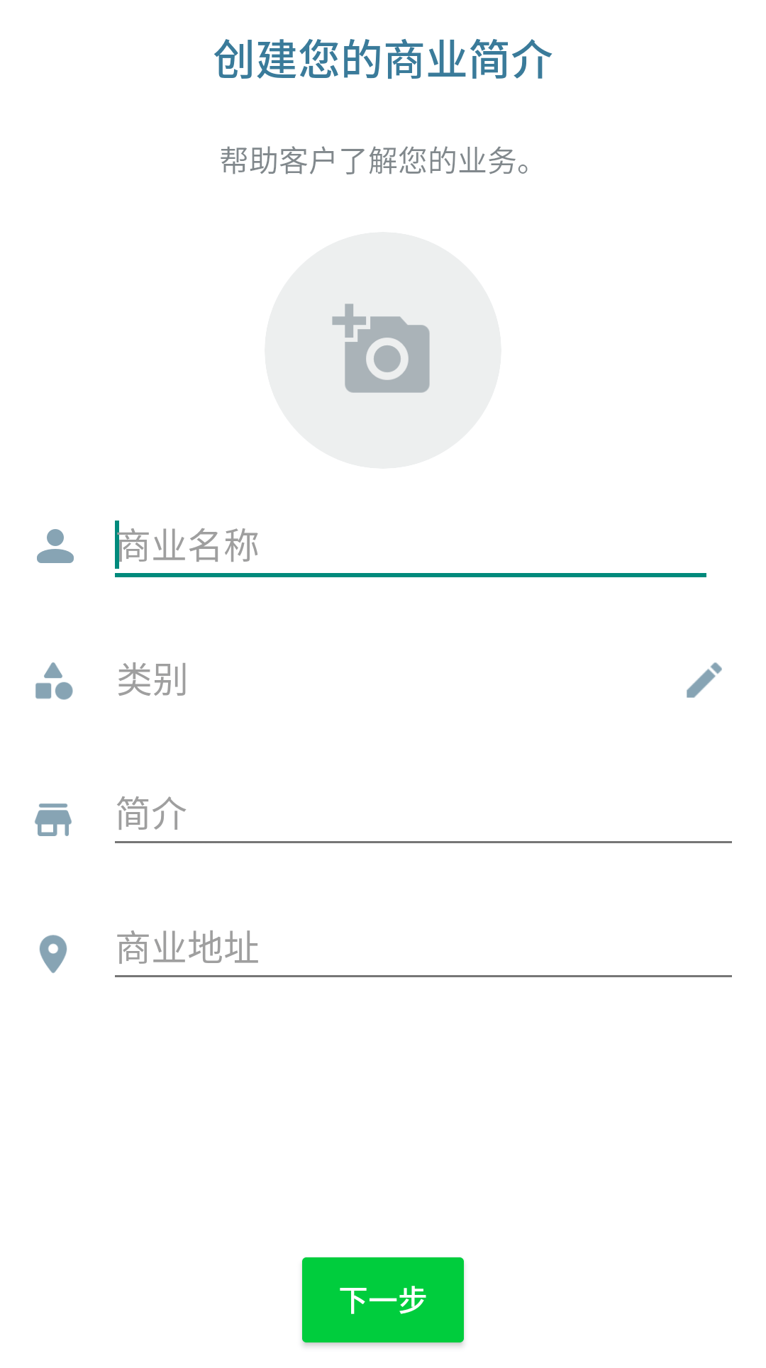 WhatsApp消息定时发送指南，轻松管理日常沟通