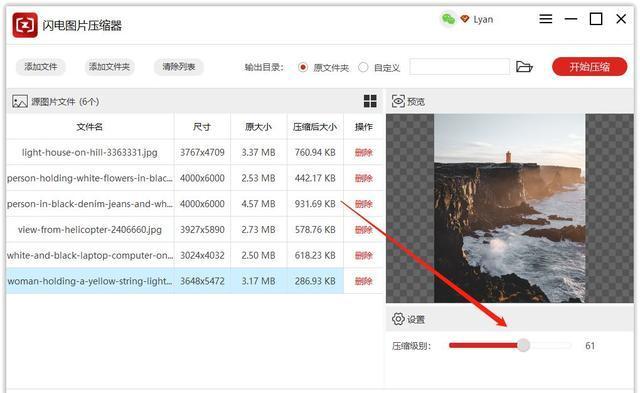 图片保存技巧，实现存储空间零占用，实用方法大揭秘
