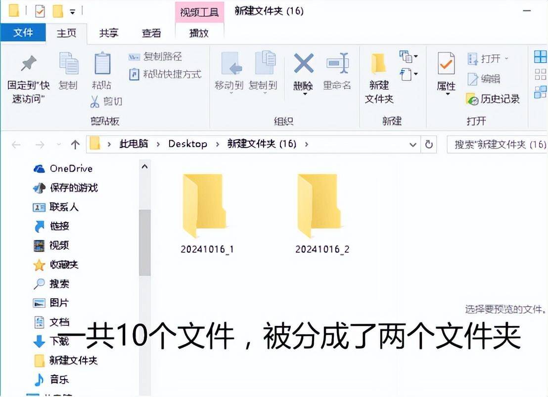 文件整理与存储技巧，提升资料查找效率