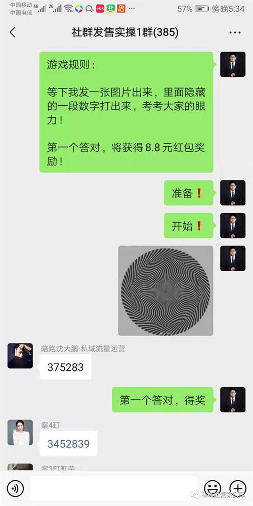 社群活跃秘诀，群组互动小游戏技巧全解析
