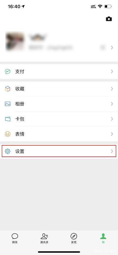 快速备份聊天记录，防止数据丢失的关键技巧