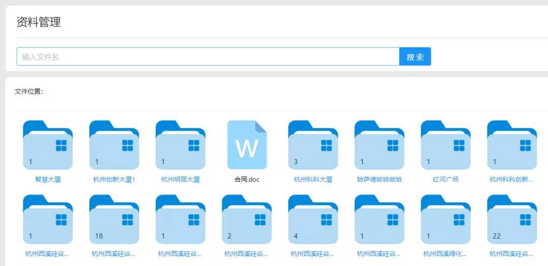 文件存储与整理技巧，提高资料查找效率的方法