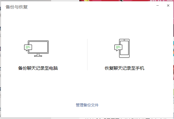 全面指南，如何备份与导出聊天记录，保障数据安全完整