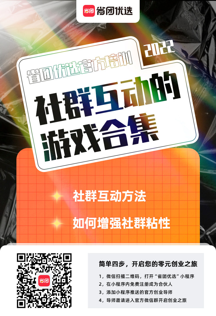 群组互动小游戏秘籍，激发社群活力，提升成员活跃度