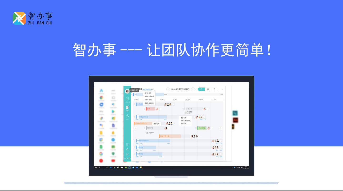 提升群组管理效率，助力团队协作无缝对接