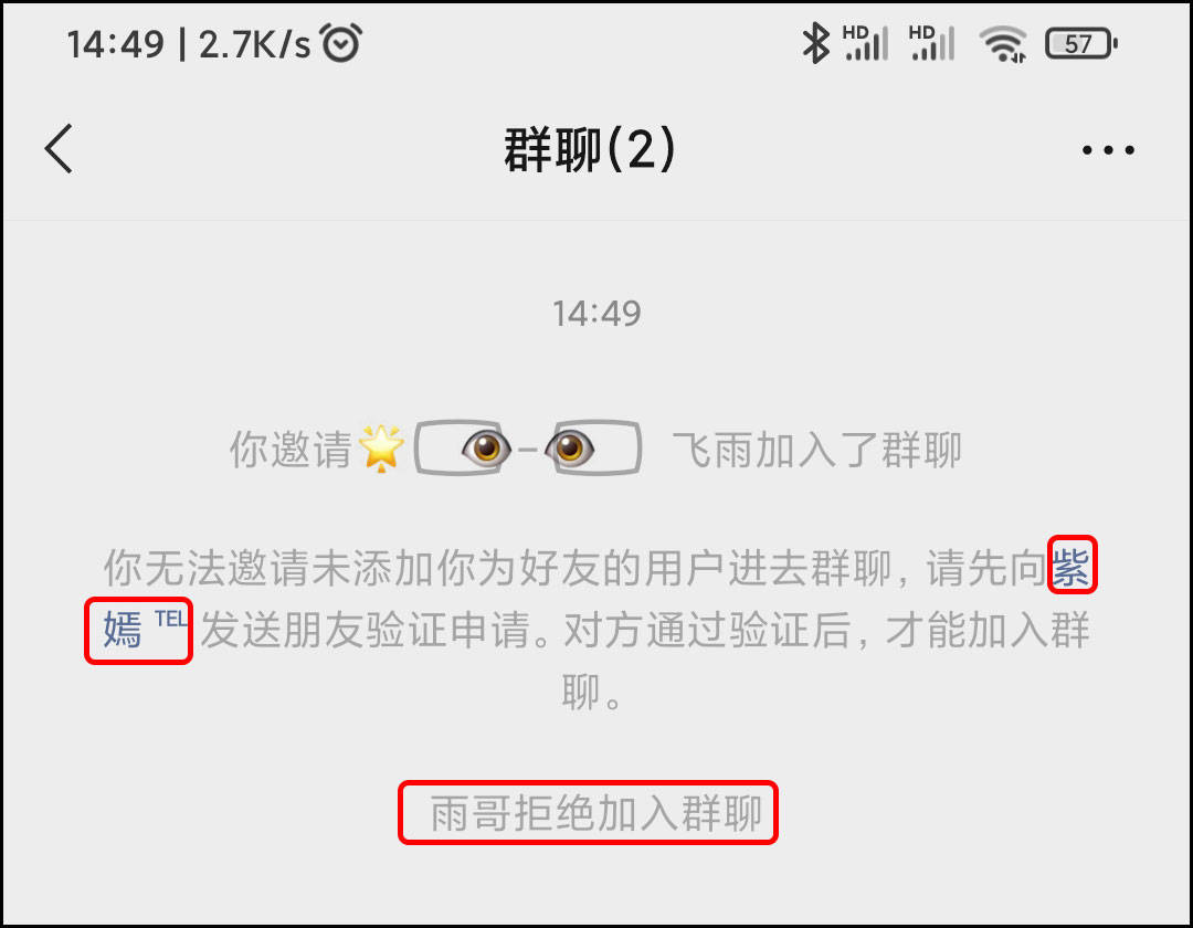 群聊消息优化提醒技巧，确保重要信息尽收眼底