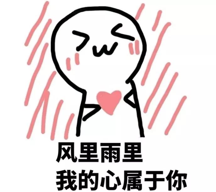 聊天表情使用指南，为沟通增添生动趣味一抹色彩