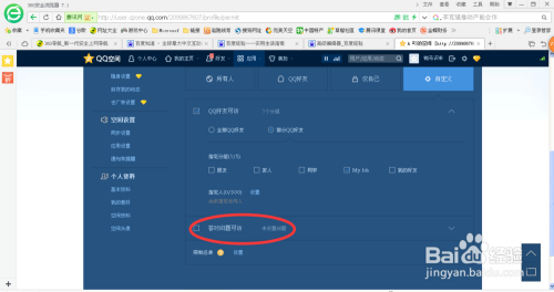 WhatsApp群组权限设置教程，提升管理效率的方法