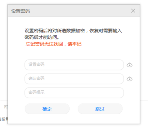 高效安全整理导出聊天记录，守护信息完整与隐私的实用技巧