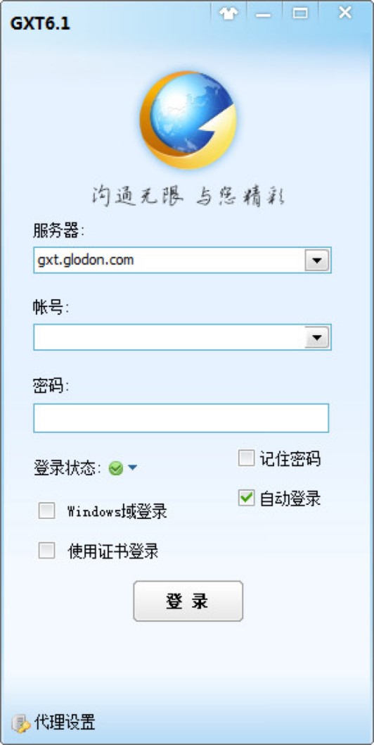 提升文件传输速度与沟通效率，实用小方法和关键策略