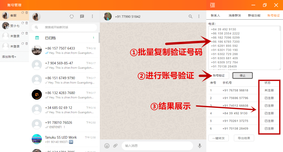 WhatsApp群组管理，提升团队沟通效率的关键技巧