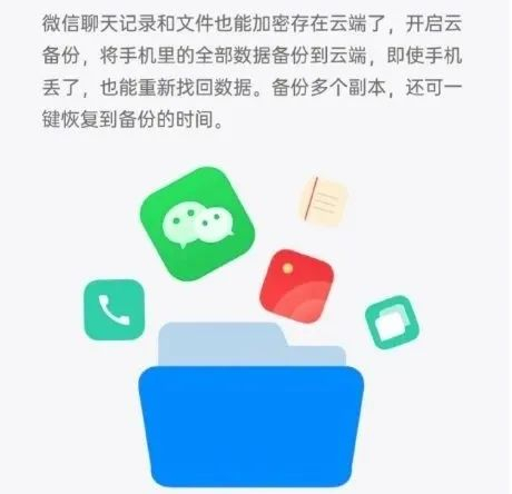 聊天记录备份与整理，保障信息安全完整的实用技巧