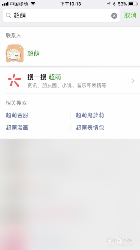 快速搜索聊天记录技巧，轻松查找信息
