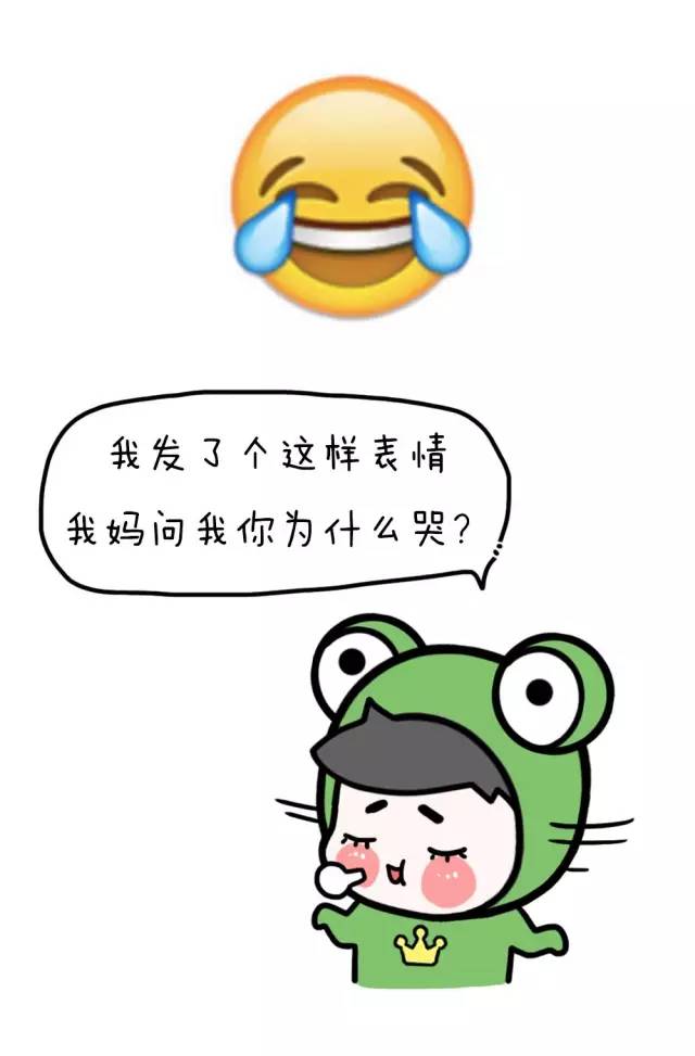 聊天表情使用指南，让沟通更生动、有趣！
