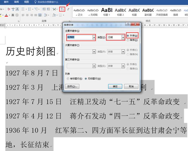 文件整理与存储技巧，实现高效资料查找与便捷存储