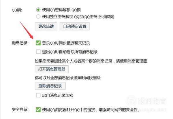 群公告提醒设置技巧，确保信息及时送达的实用指南