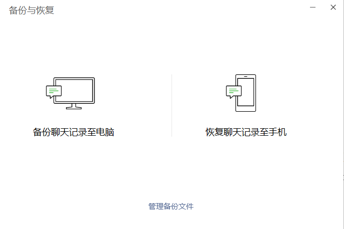 如何快速备份聊天记录避免数据丢失的实用指南