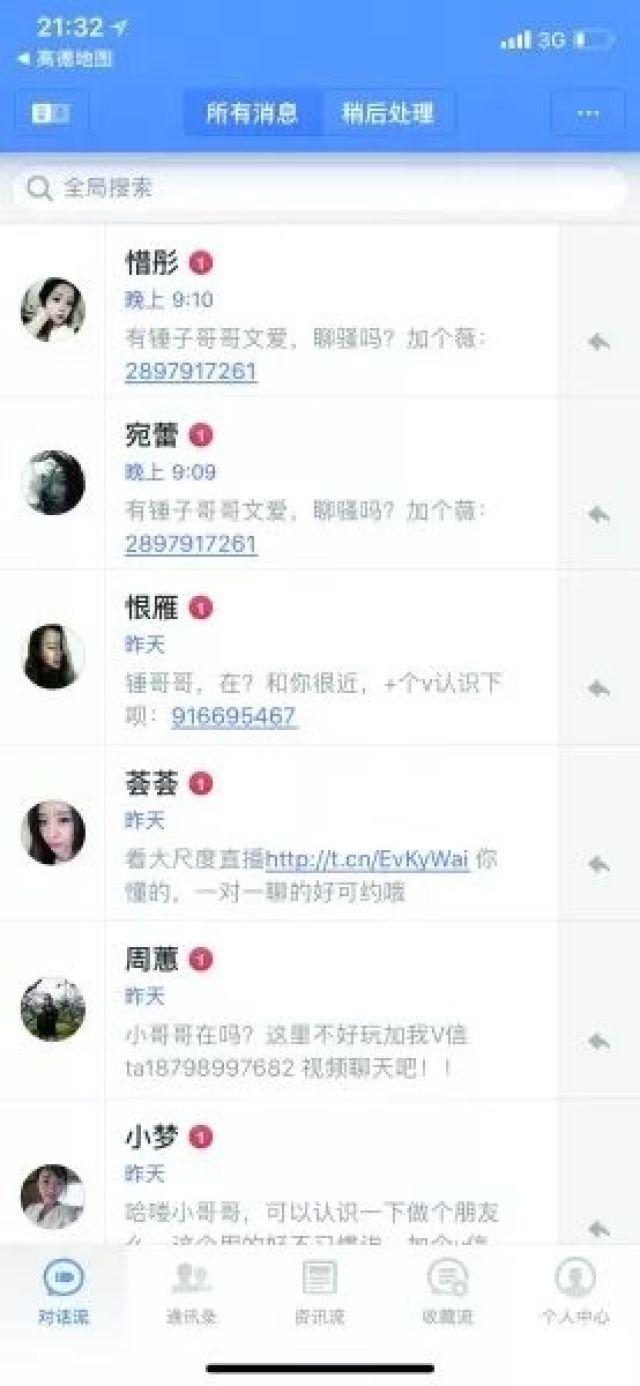 群聊安全与隐私保护技巧，打造无忧社交环境