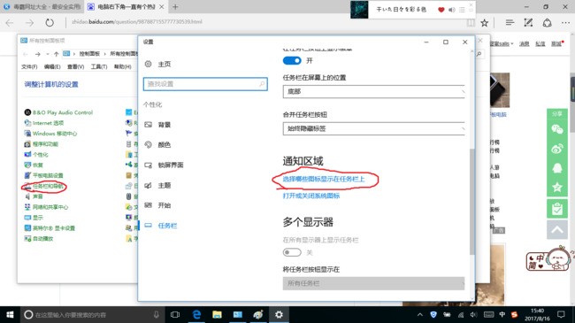 自动整理聊天列表技巧，信息管理更便捷的方法