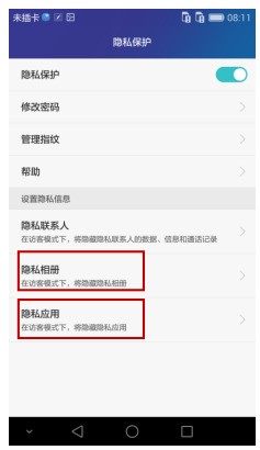 消息加密技巧，提升聊天安全可靠性指南