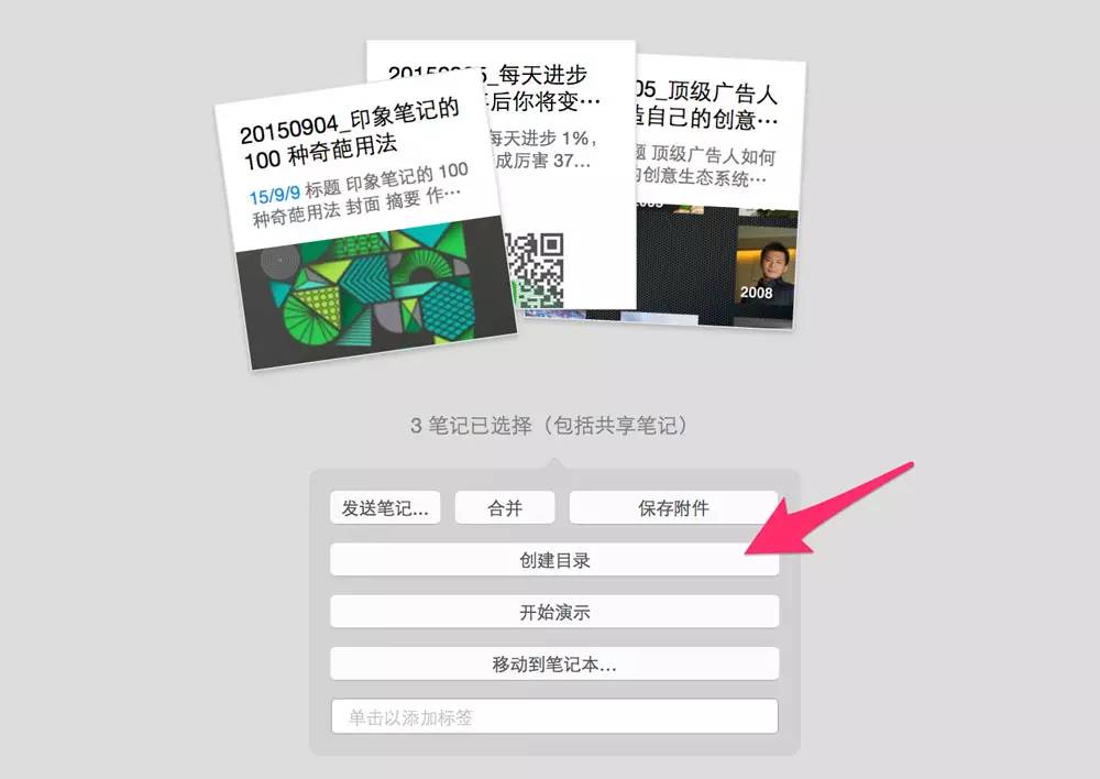 快速标记重要消息技巧，高效信息管理轻松查找秘籍