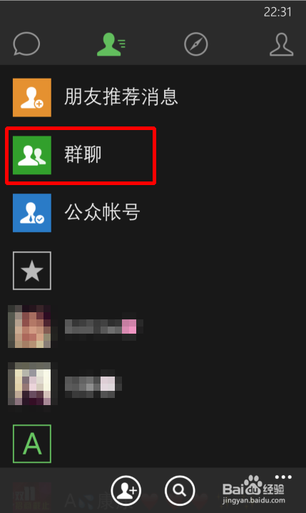 群组互动小游戏攻略与社群氛围营造秘诀