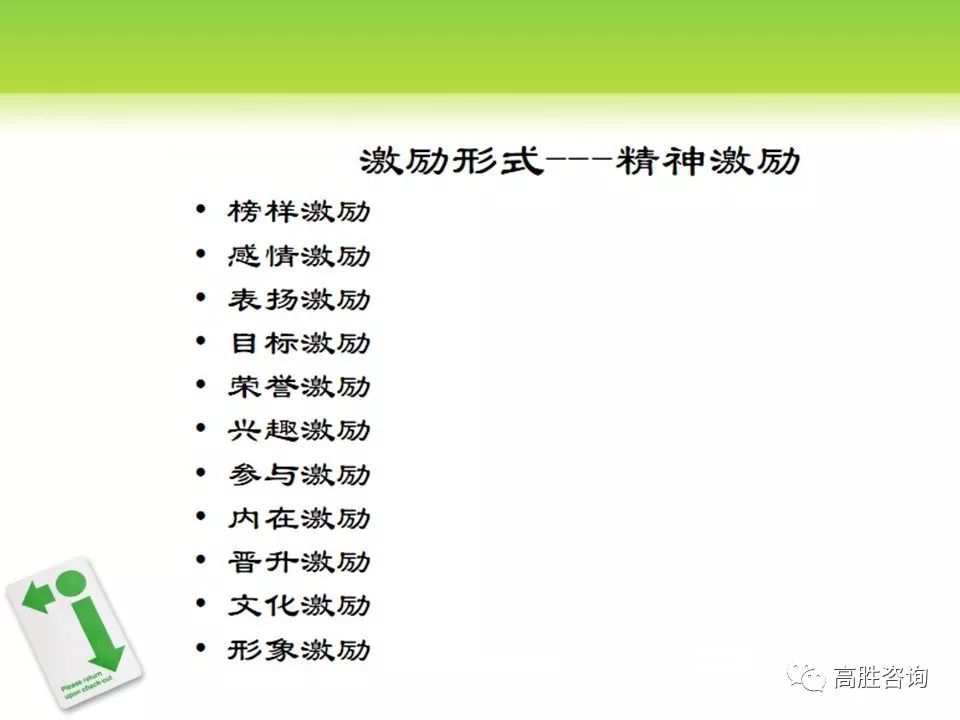 群组成员管理技巧，实现高效团队协作的关键要素