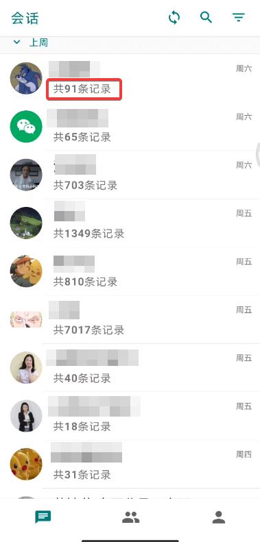 聊天记录备份与导出，保障信息安全完整性的关键步骤