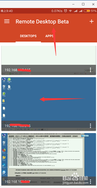 视频通话优化技巧，实现顺畅远程交流之道