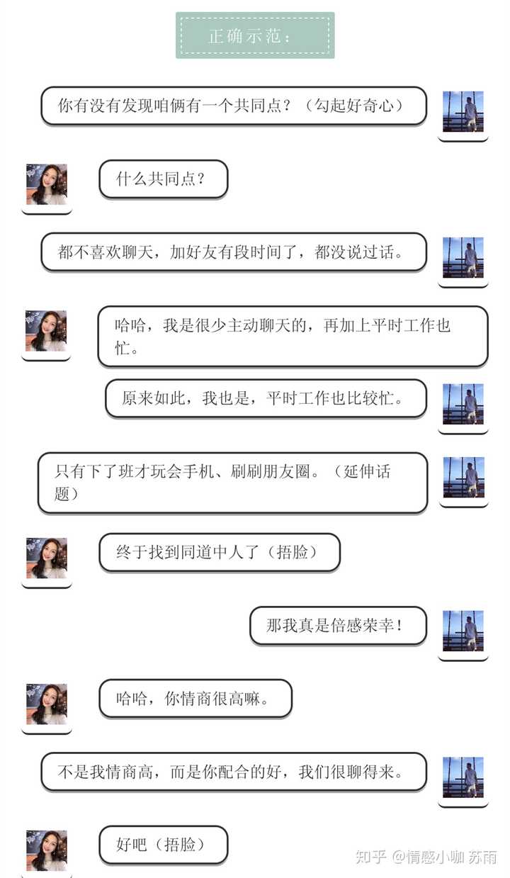 聊天快捷操作技巧，提升日常沟通效率秘籍