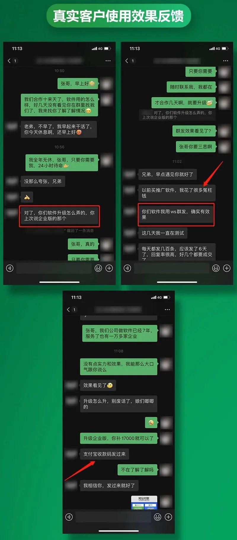 WhatsApp群发消息技巧，精准传达信息的艺术