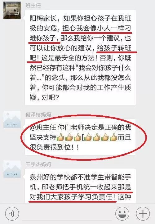 群公告高效传达技巧，确保信息及时有效传达的方法