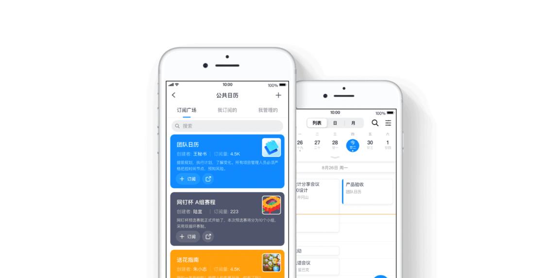 提升群组管理效率，打造高效顺畅运作团队秘籍