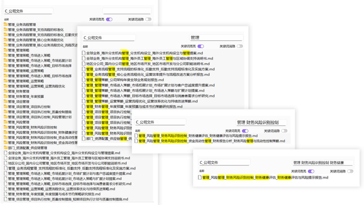 文件整理与存储秘籍，提升资料查找效率之道