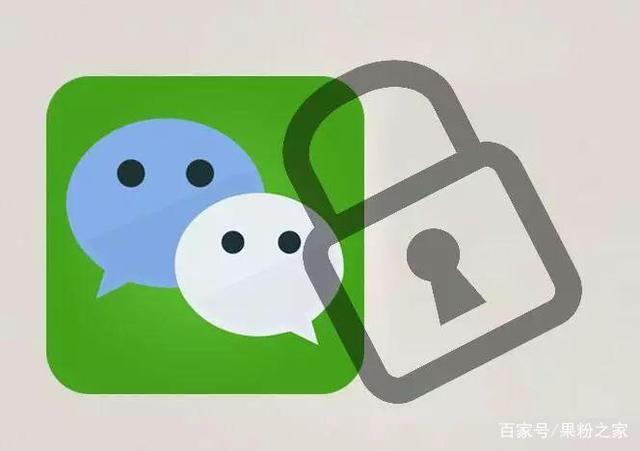 私密聊天隐藏与加密技巧，保障信息安全之道