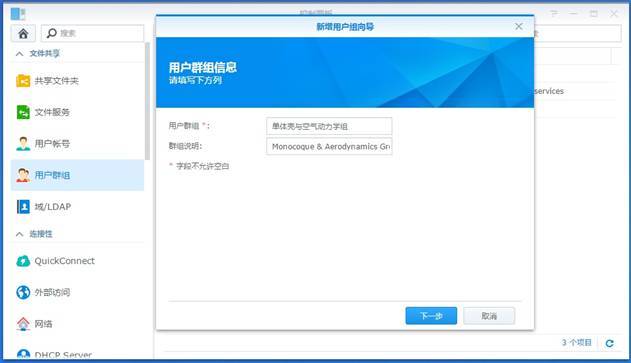 优化WhatsApp群组管理策略，提升团队协作效率与沟通流畅度