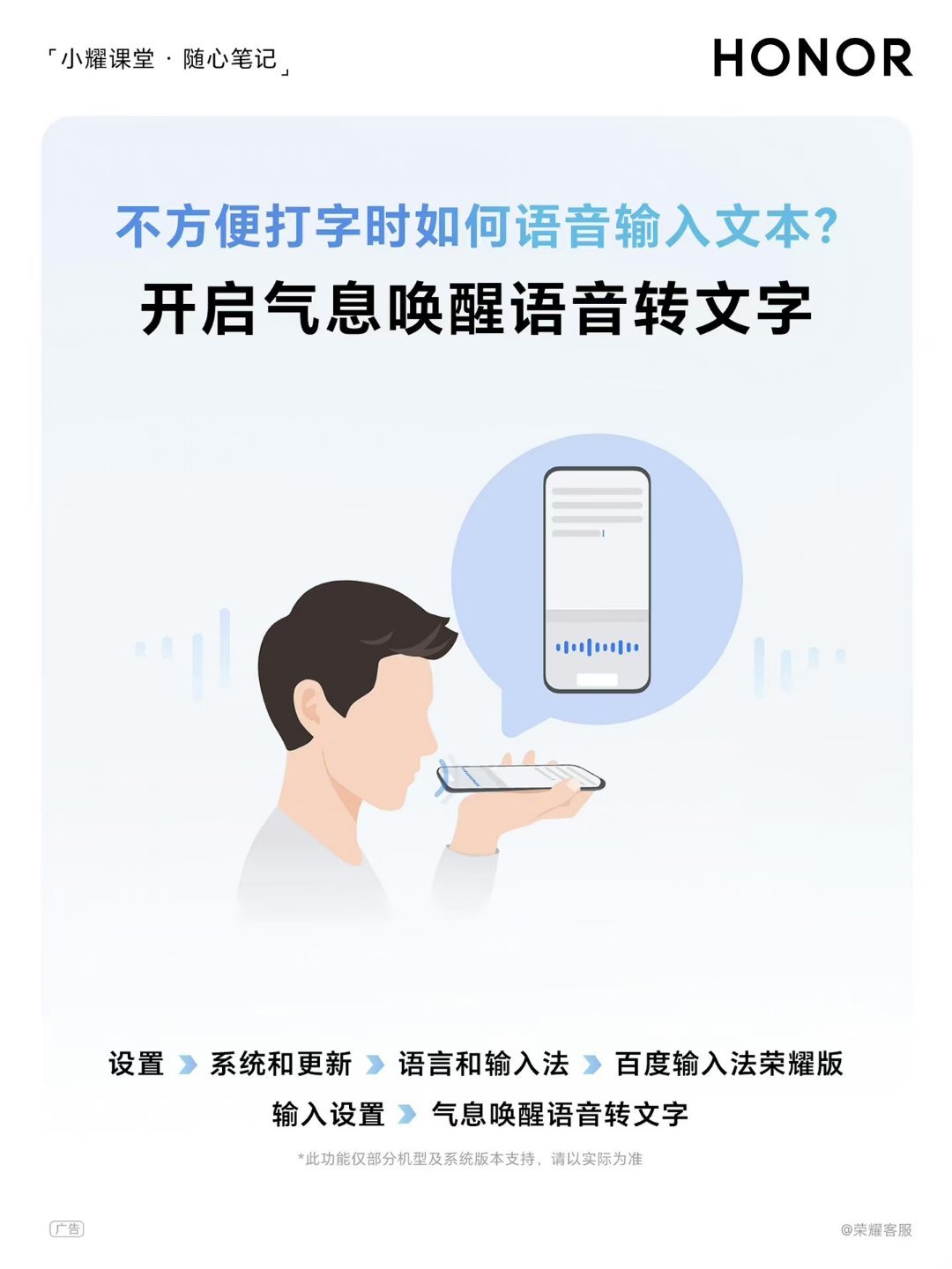 语音消息转文字技巧，提升信息处理效率秘籍