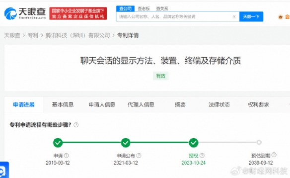 私密聊天保护秘籍，隐藏与加密技巧，守护你的信息安全