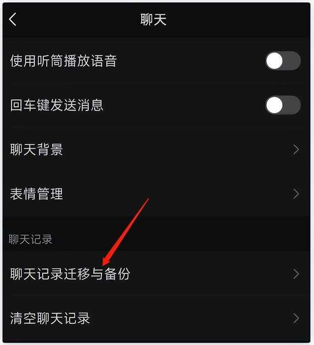 自动整理聊天列表技巧，轻松管理信息，让生活更便捷