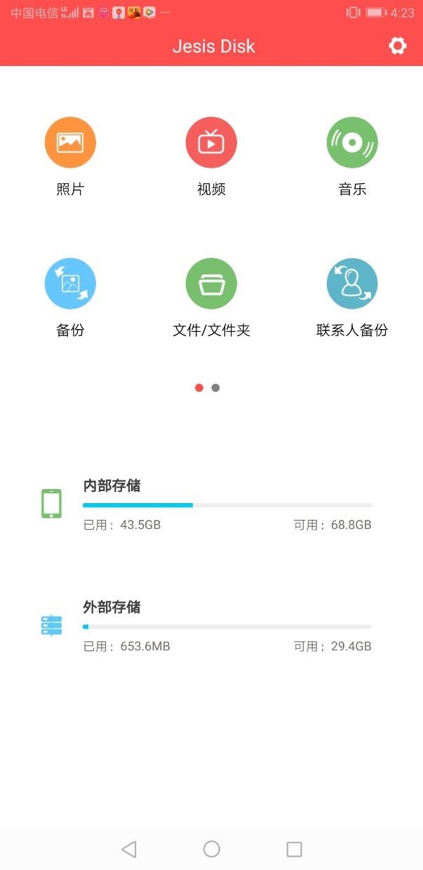 文件存储与整理技巧，提升资料查找效率，实现快速便捷访问
