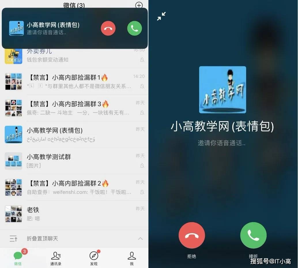 视频通话与语音消息优化指南，实现顺畅沟通的艺术
