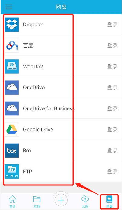 文件分享优化秘籍，提速传输，保障安全与效率