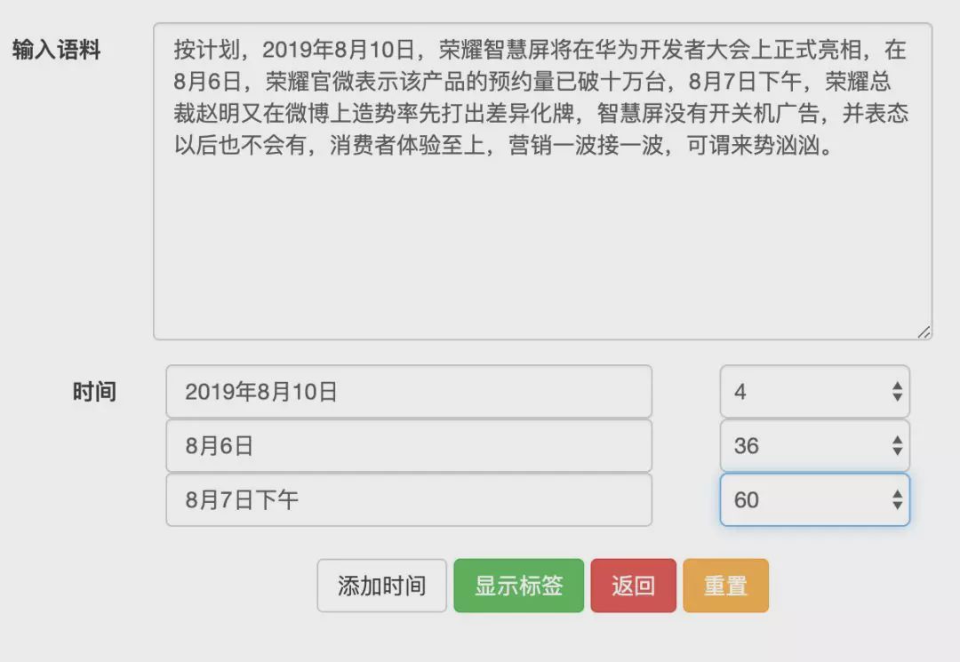 高效重要消息标记技巧，确保信息零遗漏