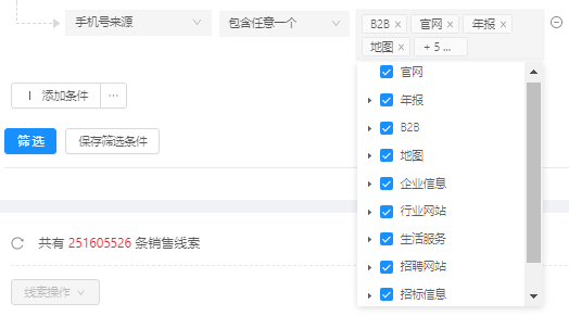 聊天内容高效搜索与筛选方法，助力信息获取效率提升