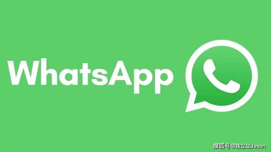 WhatsApp消息自动回复设置指南，提升沟通效率，畅享顺畅交流
