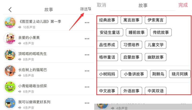 实用技巧，高效搜索与筛选聊天内容的策略
