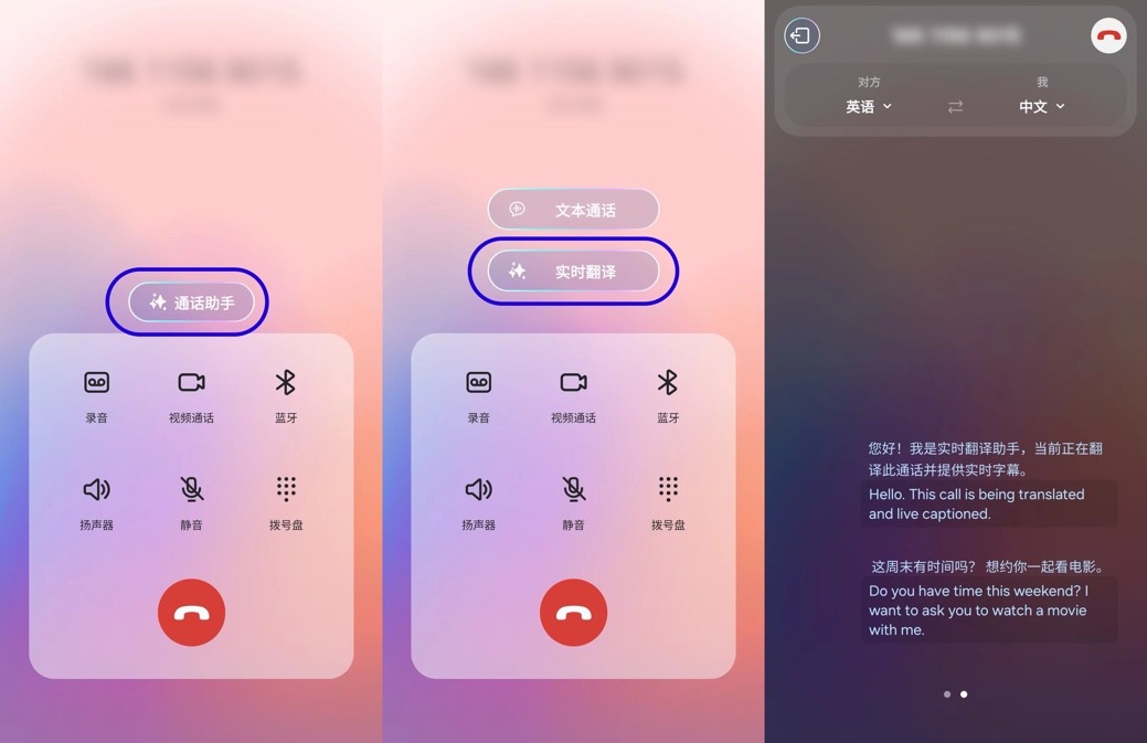 视频通话功能使用指南，助力远程交流更顺畅