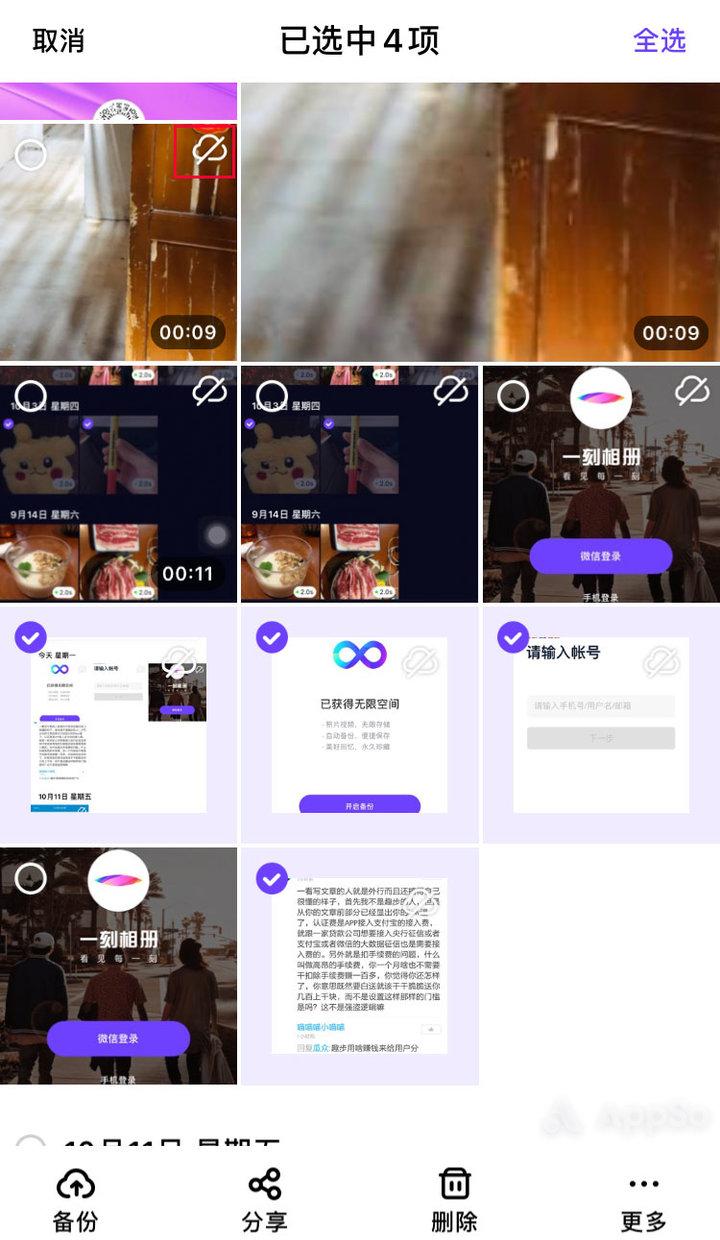 快速标记重要消息技巧，提升信息查找效率秘籍