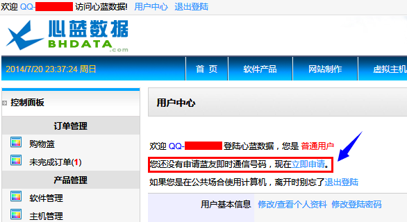 私密聊天保护秘籍，隐藏与加密技巧，守护你的信息安全