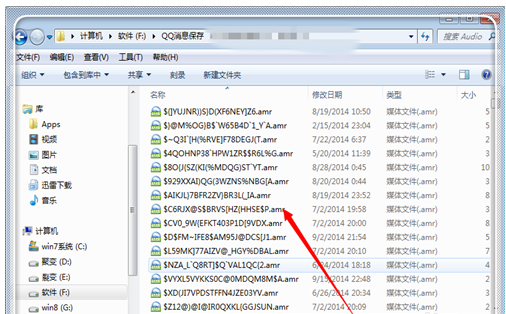 视频语音消息管理方法，提升沟通生动性与便捷性